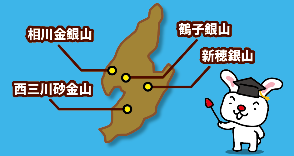 Sado Island Gold Mine Distribution Map