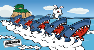 日本神話『因幡の白兎』サメとサメの間を次々と渡る白うさぎのイラスト
