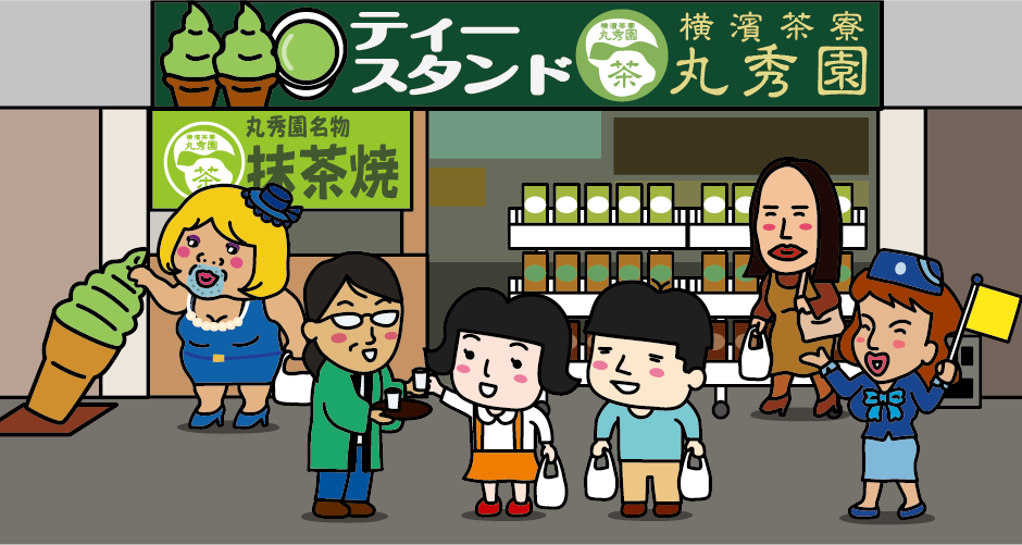 Kofukuji Matsubara Shopping Street Sightseeing Tour