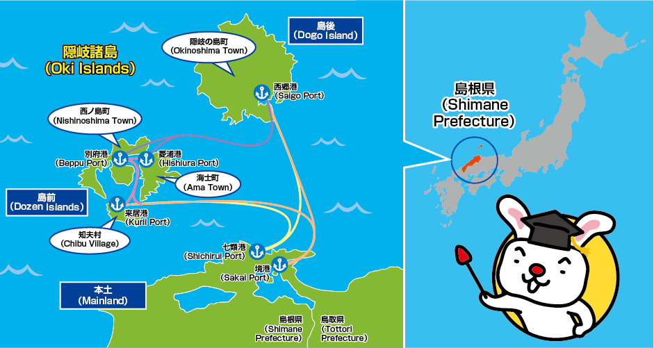 Oki Kisen Route Map