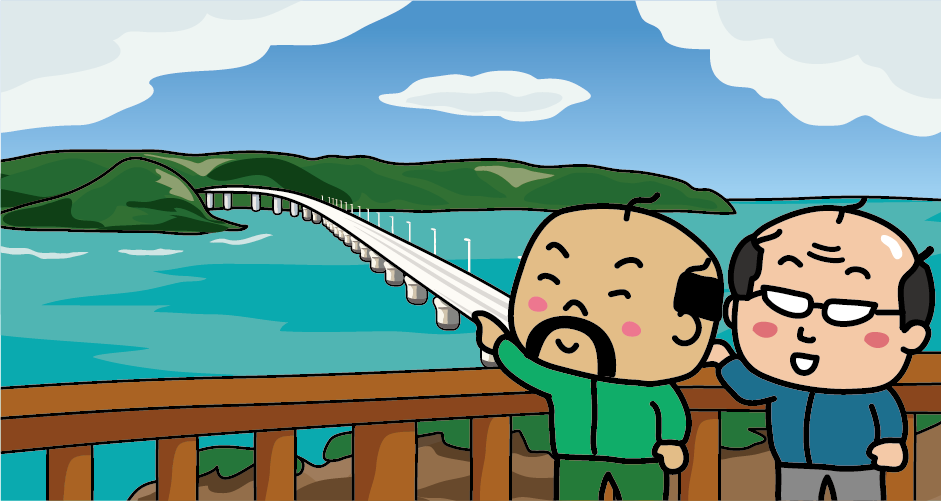 海士ヶ瀬公園から角島大橋を眺めているイラスト