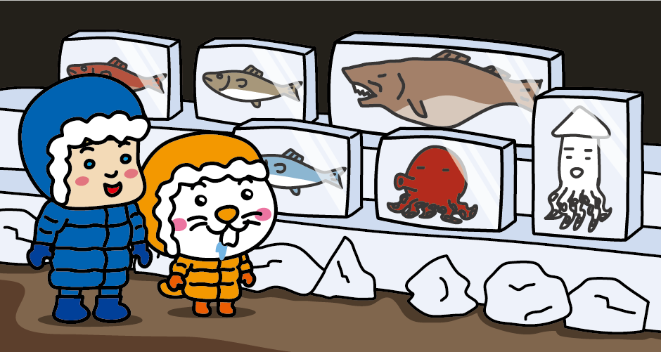 オホーツク流氷科学センター（凍り漬けした魚の標本「流氷水族館」のイラスト）