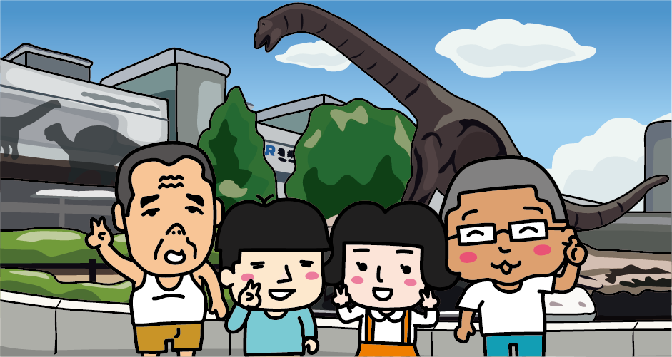 JR福井駅の恐竜広場（フクイラプトル、フクイサウルス、フクイティタン）のイラスト