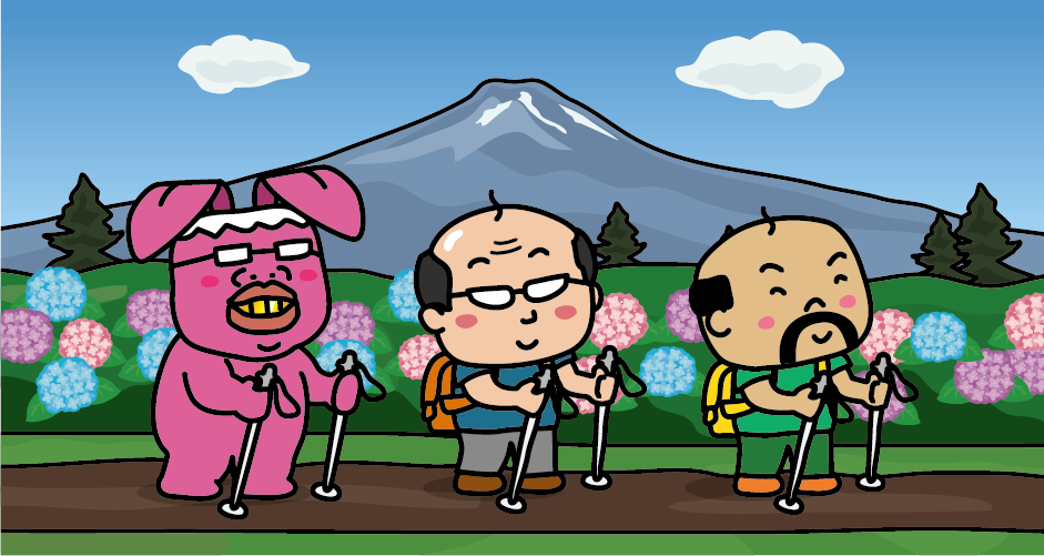天上山　富士山　あじさいハイキングコース