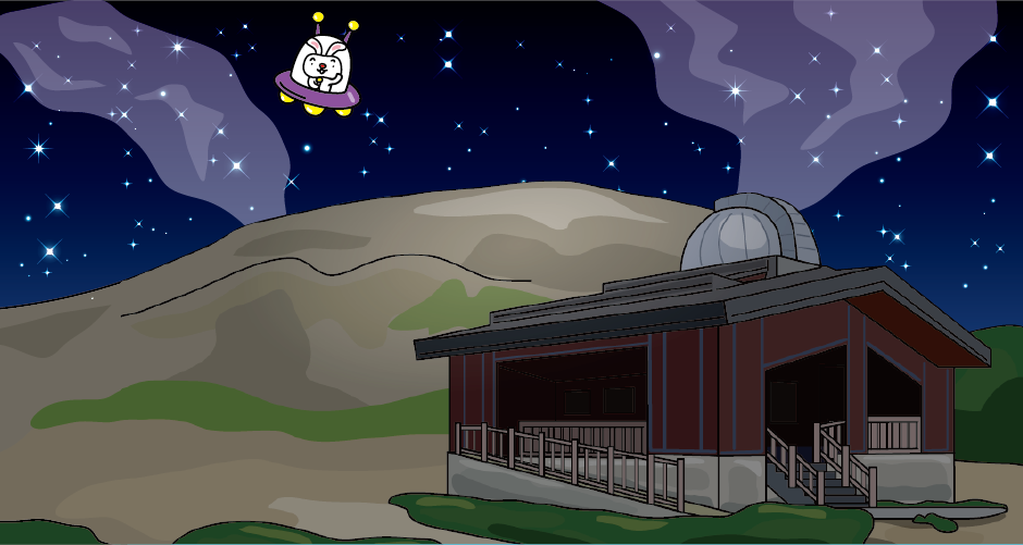 浄土平の公開天文台