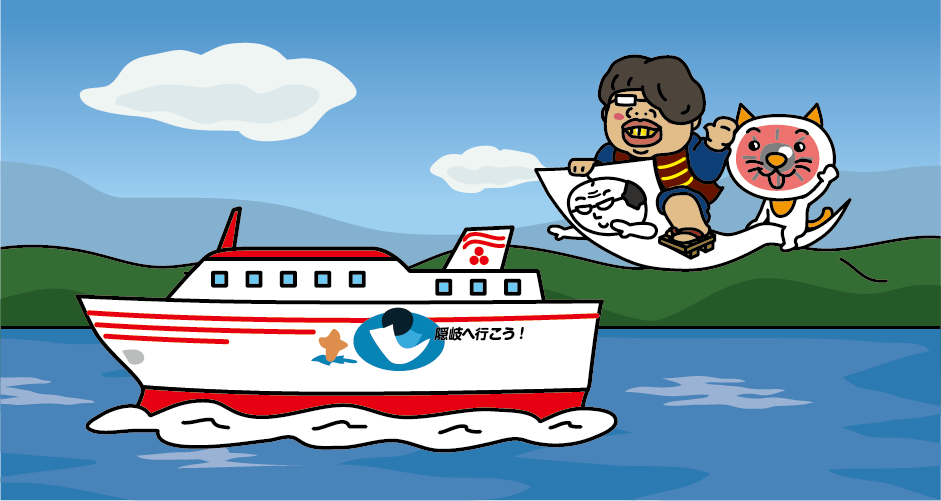 Illustration of Kitaro Ferry of Mizuki Shigeru Road and Oki Island