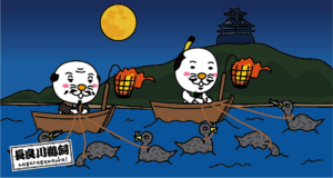 長良川鸕鶿捕魚及岐阜城的插畫