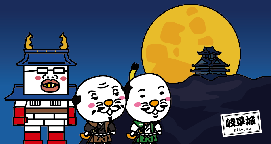 岐阜城と満月を眺めている織田信長と斎藤道三のイラスト