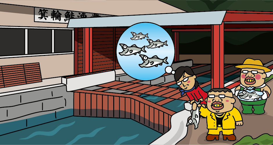 丸池様の近くにある「箕輪鮭漁業生産組合」（箕輪鮭ふ化場）のイラスト