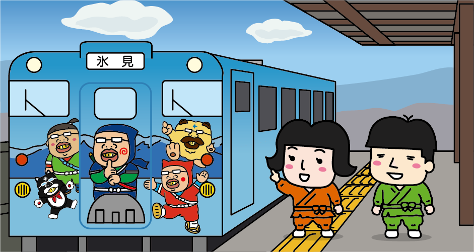 Ninja Hattori-kun Train