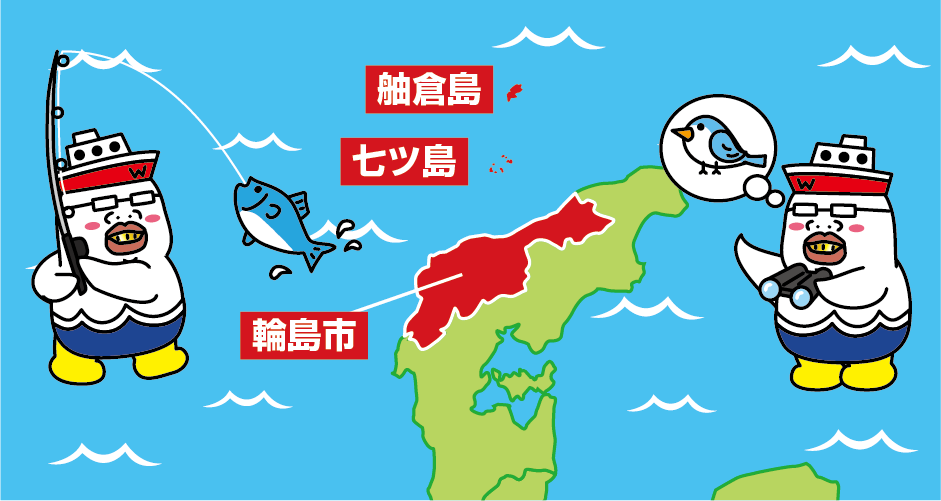 Hegurajima island