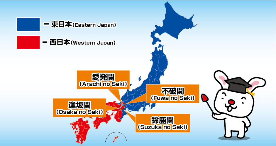 不破関（東日本と西日本の境界線図）