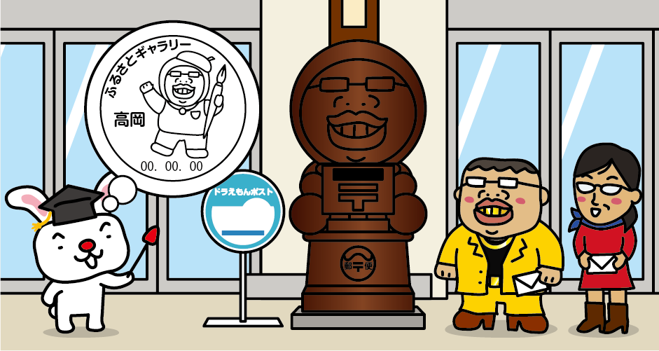 Doraemon Post of the waiting area of the Manyo Line at Takaoka Station