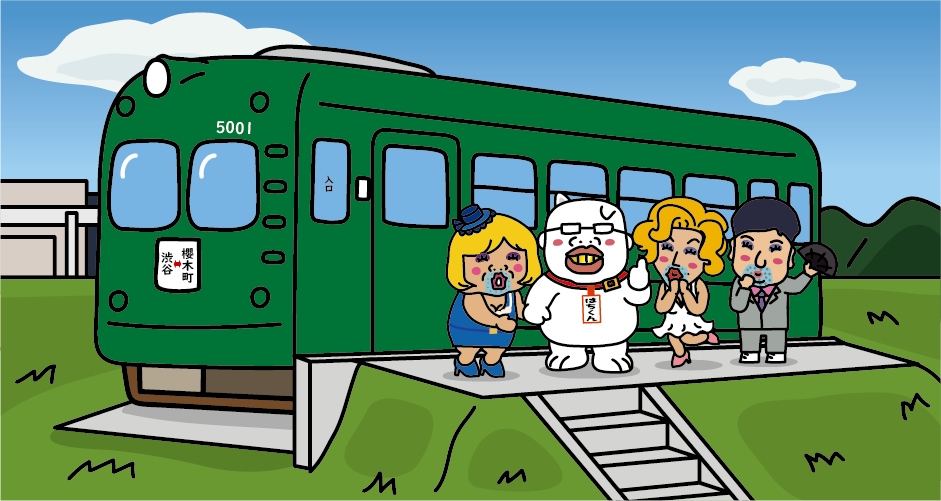 秋田犬の里　渋谷駅から移設した元東急5000系の電車、愛称「青ガエル」のイラスト