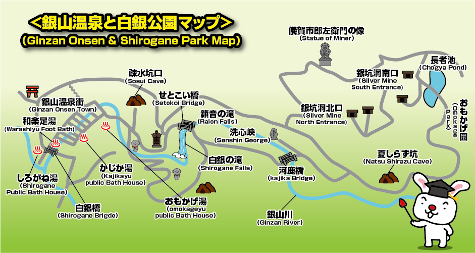 銀山温泉と白銀公園マップ