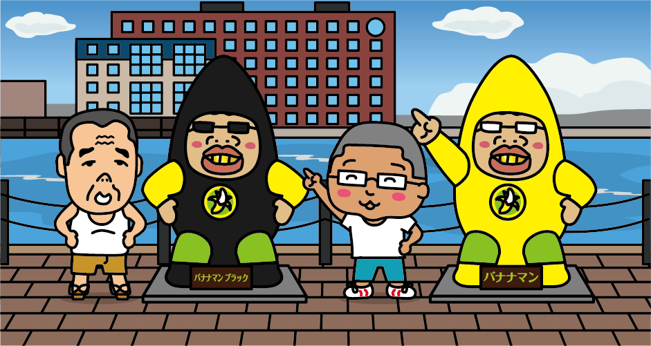 Stand statues of Bananaman and Bananaman Black , a tourist spot in Mojiko