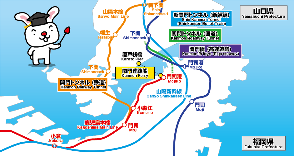 Kanmon Railway Tunnel, Kanmon Roadway Tunnel, New Kanmon Tunnel Route Map