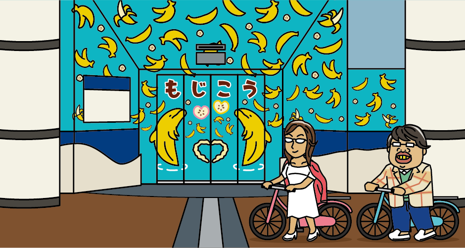 Kanmon Pedestrian Tunnel