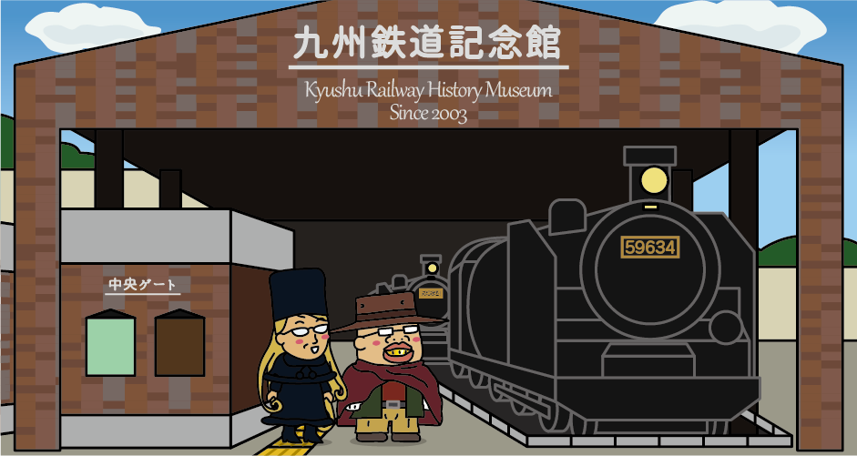 A tourist spot in the Mojiko Retro District, Kyushu Railway Memorial Museum